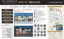 中島町　表帯なし